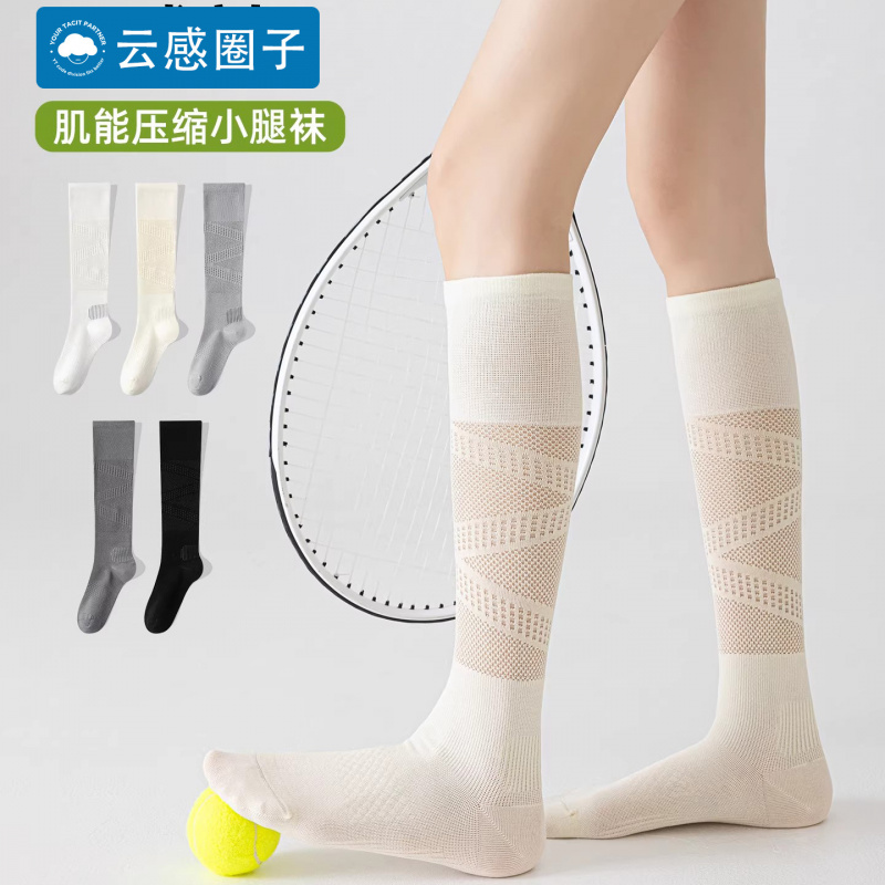 Compression Sock Medical - جوارب ضاغطة للنساء والرجال للجري وركوب