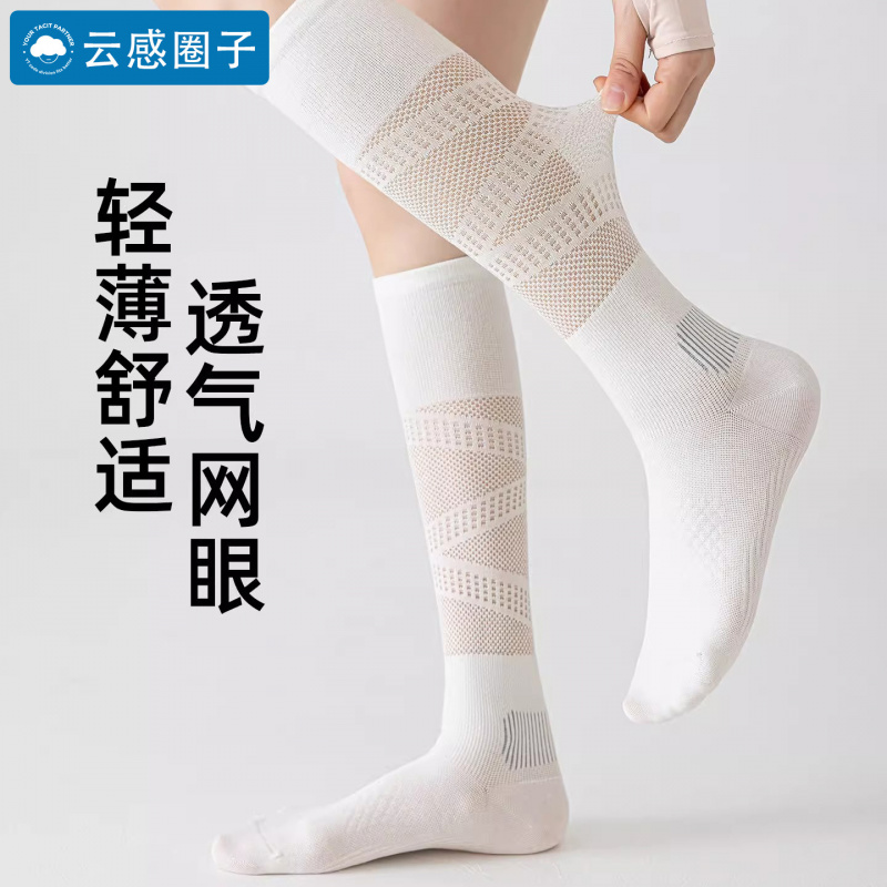 جوارب ضاغطة للنساء والرجال للج - مراجعة Compression Sock Medical وسعره