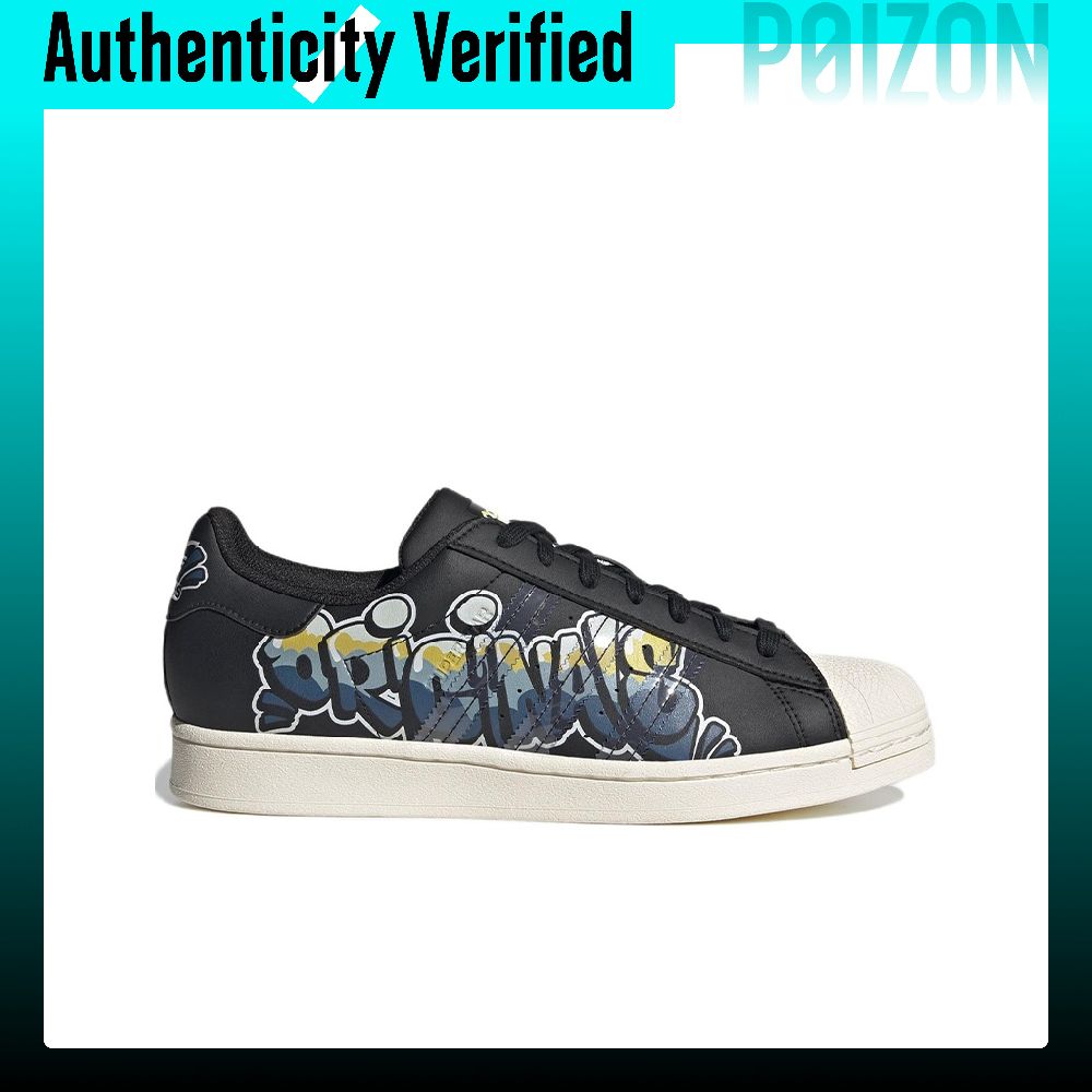 حذاء سكيت أديداس أوريجينالز سو - مراجعة Adidas Shoes Superstar وسعره
