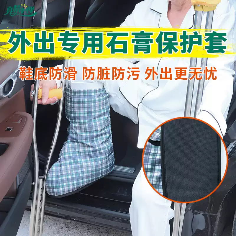 غطاء قدم من الجبس، جورب مقاوم  - مراجعة Ankle Brace Sock وسعره